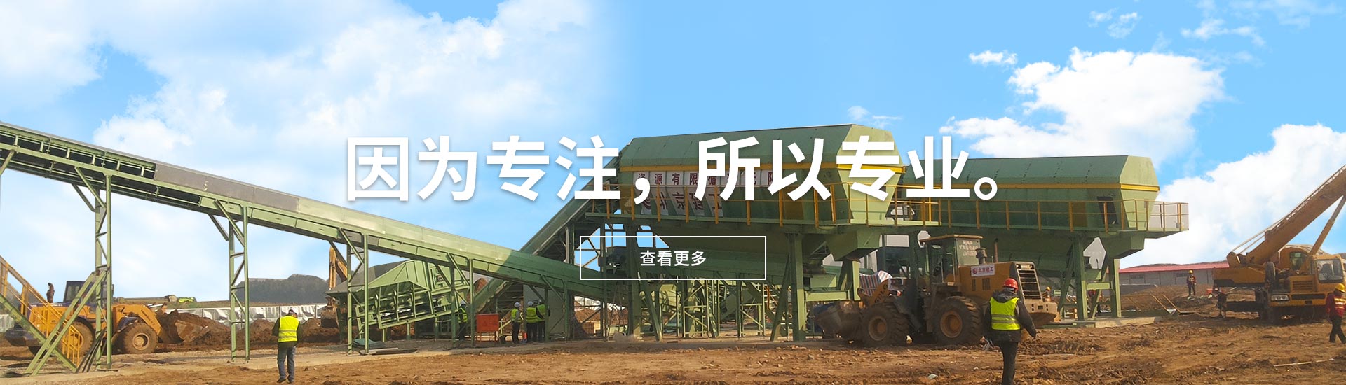 篩分系統(tǒng)