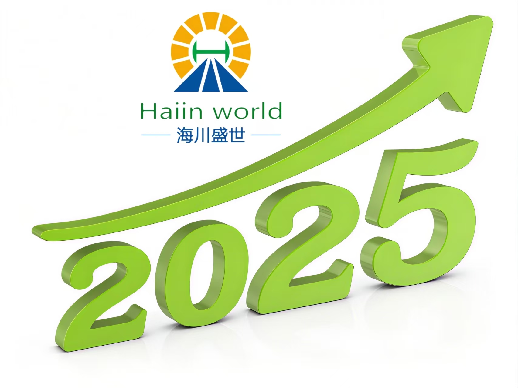 未來無限美好 | 2024年海川人的足跡 未來無限美好 | 2024年海川人的足跡