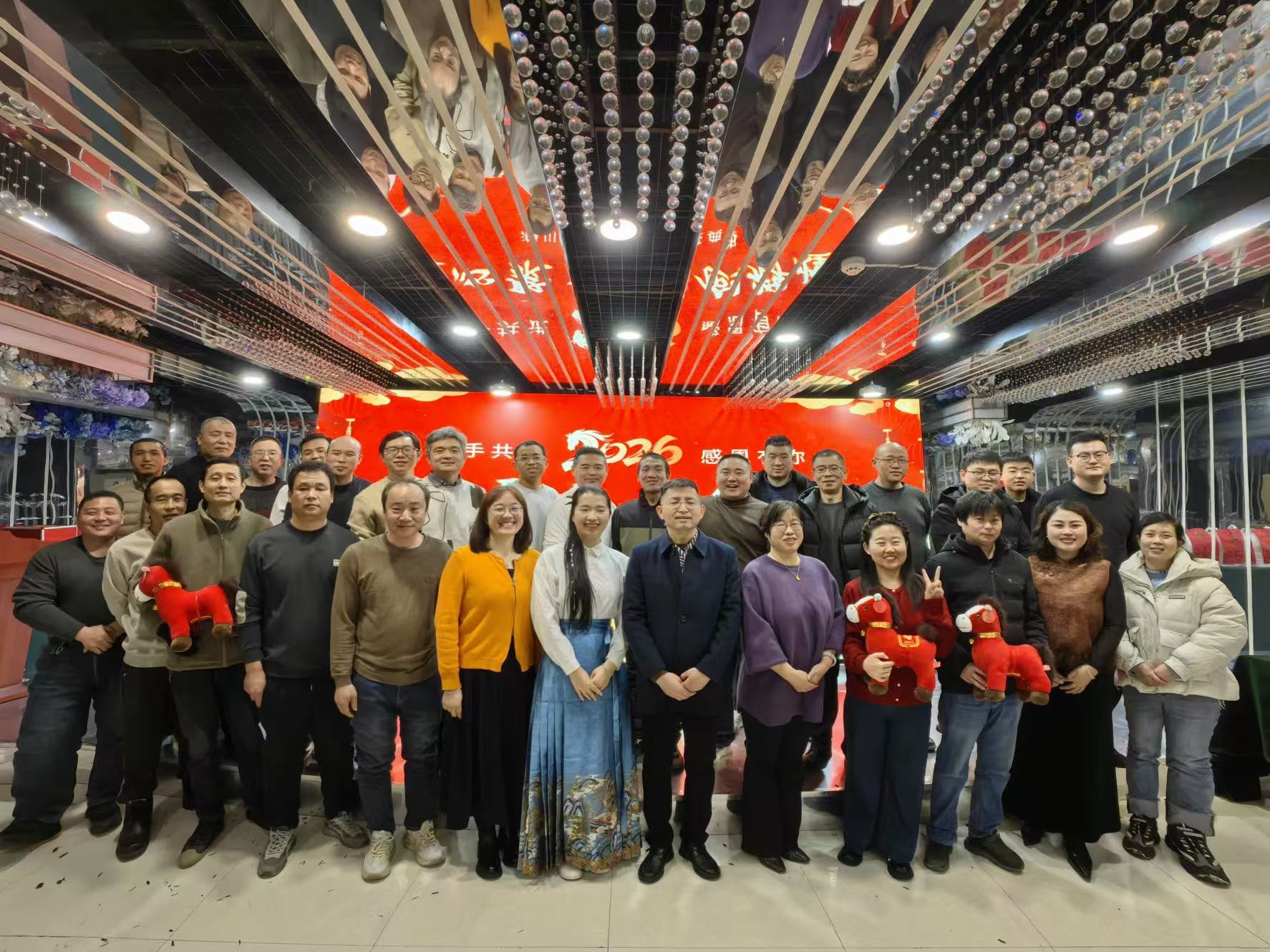 攜手共進感恩有你，凝心聚力再創(chuàng)輝煌|2026海川盛世集團年會盛典